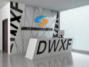 装修案例
