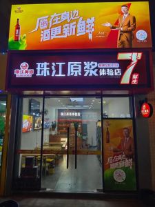 户外广告